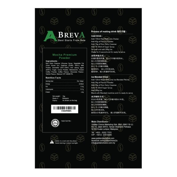 BREVA CAPPUCCINO PREMIUM POWDER 1.0KG