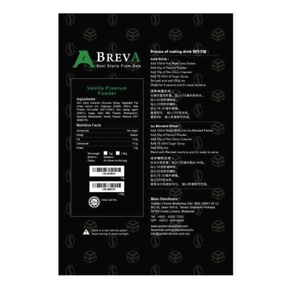 BrevA Vanilla Premium Powder 1kg